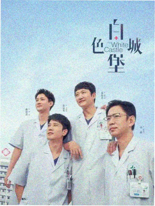 《面包店凌晨四点》暖木色调剧照示意