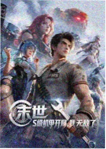《小镇图书馆的下午》室内光线画面示意